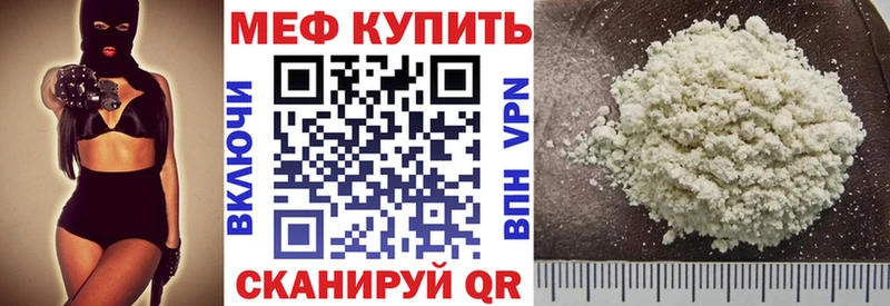 Купить закладку Бошки Шишки  LSD-25  Кокаин  ГАШ  МЕФ  Пятигорск