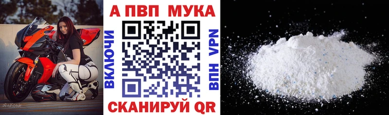 Купить закладки  Пятигорск  Alfa_PVP СК КРИС 