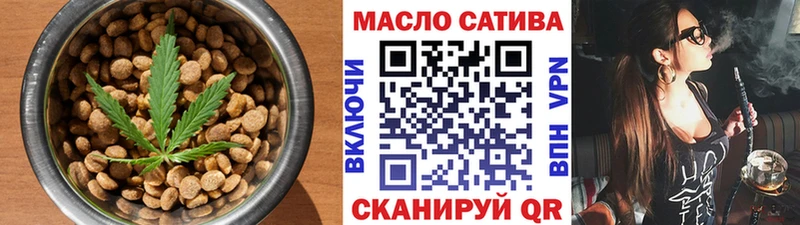 Печенье с ТГК конопля  Купить  Пятигорск 