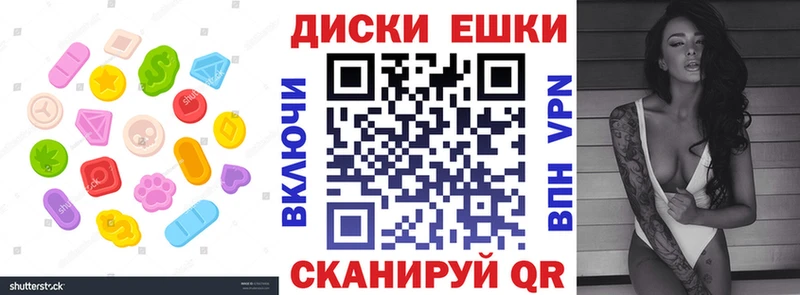 Купить где  Пятигорск  Ecstasy 300 mg 