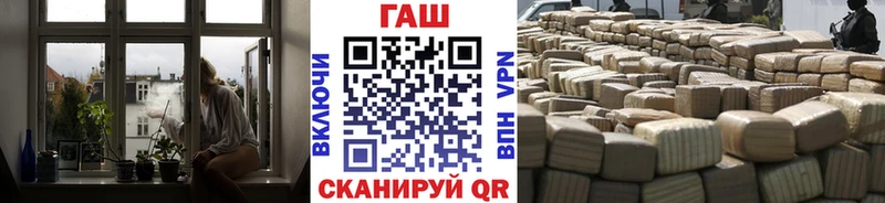 Купить закладки  Пятигорск  Гашиш индика сатива 