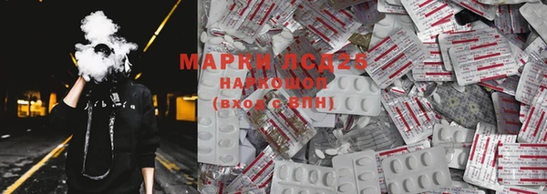 марки lsd Корсаков