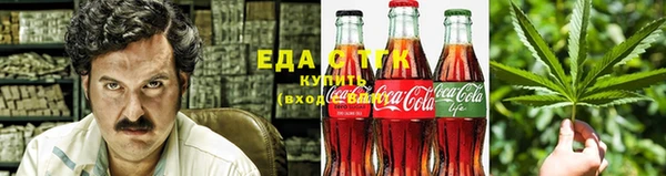 каннабис Костерёво