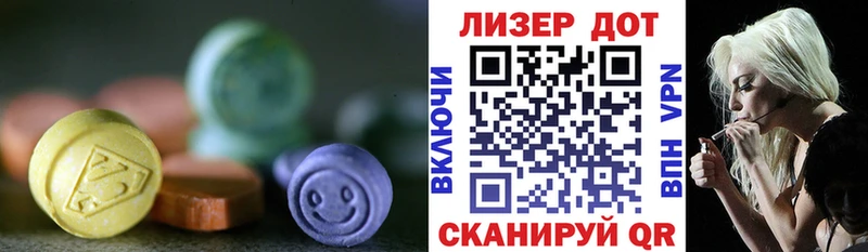 Лсд 25 экстази ecstasy  Купить закладки  Пятигорск 