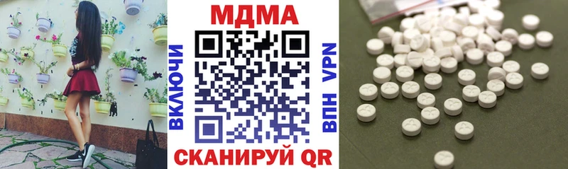 Купить закладки  Пятигорск  МДМА молли