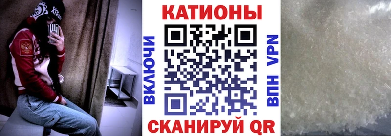 Мефедрон VHQ  Пятигорск 