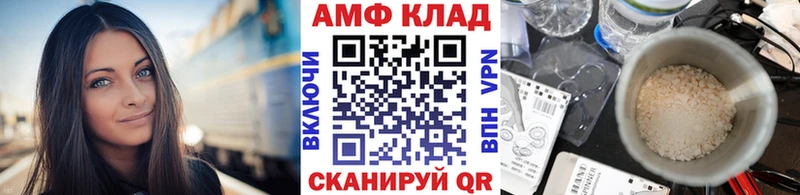 Купить  Пятигорск  Первитин мет 