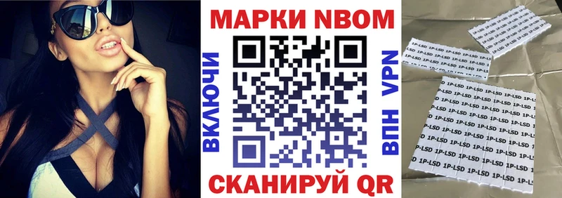 Наркотические марки 1,5мг  Купить  Пятигорск