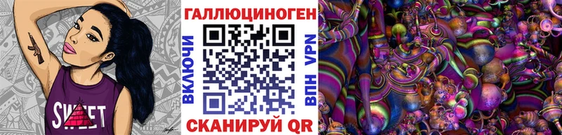 Купить закладки  Пятигорск  Галлюциногенные грибы Psilocybine cubensis 